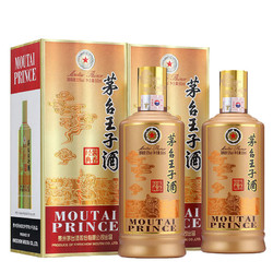 MOUTAI 茅台 王子酒 酱香经典 53%vol 酱香型白酒 500ml*2瓶 双支装拼团价多少钱？