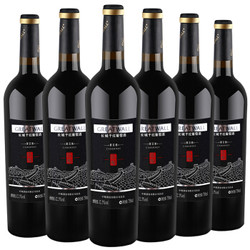 长城红酒 750ML*6瓶整箱装批发价多少钱?