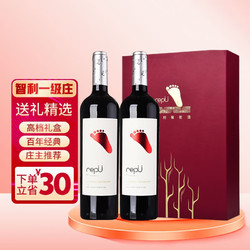 伊桐 赤霞珠干红葡萄酒 750ml*2瓶 礼盒装价格多少钱？