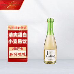 HENKELL 汉凯 爱嗨甜白起泡葡萄酒 200ml市场价多少钱？