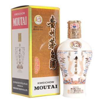 53度贵州茅台酒 酱香型白酒 53度 中信金陵 白色 500ml 单瓶装电商卖多少钱?