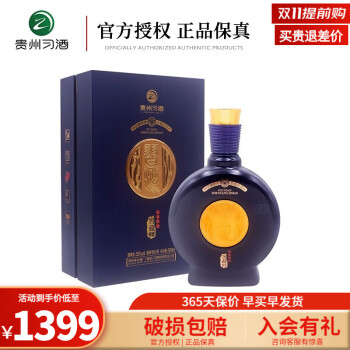 53度贵州茅台集团 习酒 53度酱香型白酒 高端礼盒白酒商务宴请 送礼收藏 习酒 虎年生肖版 500ml单瓶装电商卖多少钱？