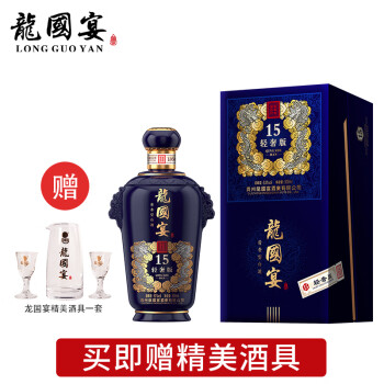 53度龙国宴 轻奢版15 单瓶装 酱香型白酒53度500ml拼团价多少钱?