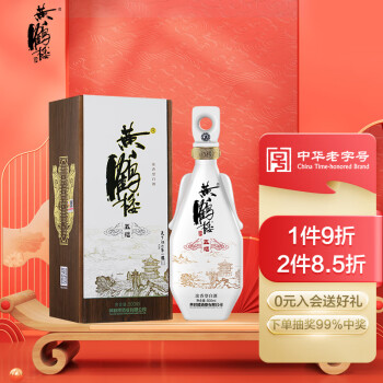 52度黄鹤楼酒 更上层楼 五楼 浓香型白酒 52度 500ml  单瓶装电商补贴价多少钱？