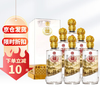 52度白水杜康  U50 浓香型白酒52度  500ml*6整箱装包邮价多少钱？