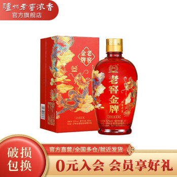 52度泸州老窖 老窖金牌酒 52度浓香型白酒 宴请送礼粮食酒 福香千里500ml 单瓶批发价多少钱？