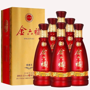 42度金六福 绵雅8 白酒 42度 整箱装500ml*6瓶 高档礼盒装高档婚宴白酒 酒 中秋送礼 中秋礼物 金六福 绵雅8 500ml*6瓶整箱装最终到手价多少钱？