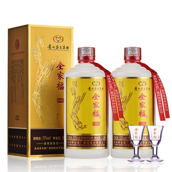 53度茅台集团 全家福N30 53度酱香型白酒 500ml*2瓶 飞天侍女图礼盒酒水行情价多少