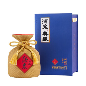 52度酒鬼  馥郁香型白酒 典藏 52度 500ml电商补贴价多少钱？