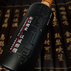 杜康 秘藏1号 52%vol 浓香型白酒批发价多少钱？
