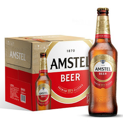 AMSTEL 艾米斯特 红爵啤酒460ml*12瓶 整箱装 中秋送礼电商补贴价多少钱？
