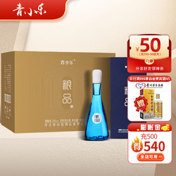 青小乐 浓香型白酒整箱粮品42度纯粮食酒500ml*6瓶礼盒装 52度粮品500ml*6瓶批发价多少钱？