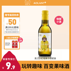 TORRE ORIA 奥兰小红帽佛手柠檬果味酒187ml包邮价多少钱?