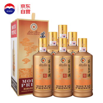 53度茅台 茅台王子酒 酱香经典 酱香型白酒 53度 500ml*6瓶 整箱装 贵州茅台酒股份有限公司出品电商卖多少钱？