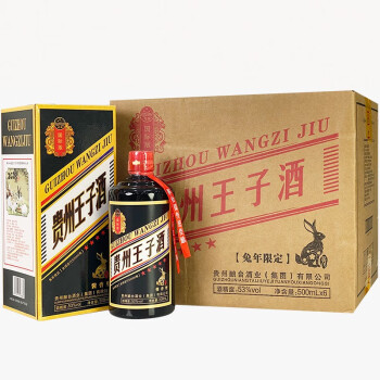 53度屹匠贵州王子酒兔年限定   高度白酒    53度酱香型   500ml*6瓶电商卖多少钱？