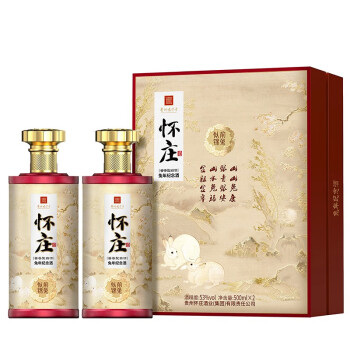 53度怀庄 2023兔年纪念酒 前兔似锦 品鉴级 53度酱香型白酒 500ml*2 礼盒装拼团价多少钱?