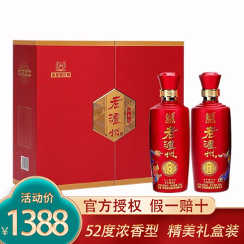 52度泸州老窖股份 老泸州和之礼白酒礼盒 52度浓香型白酒 商务送礼宴请自饮礼品酒 精美礼盒市场价多少钱？
