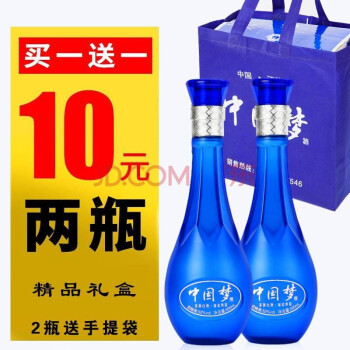 52度八瀚白酒52度整箱500ml浓香型粮食酒高档礼盒装酒水 中国梦2瓶52度最终到手价多少钱?