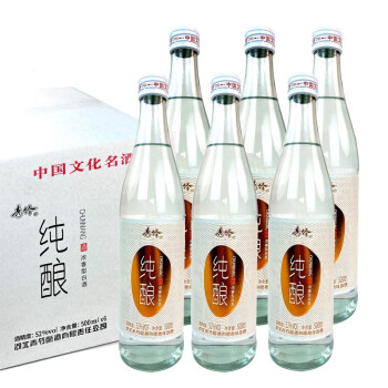 52度青竹纯酿白酒 整箱500ml*6瓶装河北纯粮食高度52度浓香型口粮酒特价 500mlX6瓶整箱装拼团价多少钱?